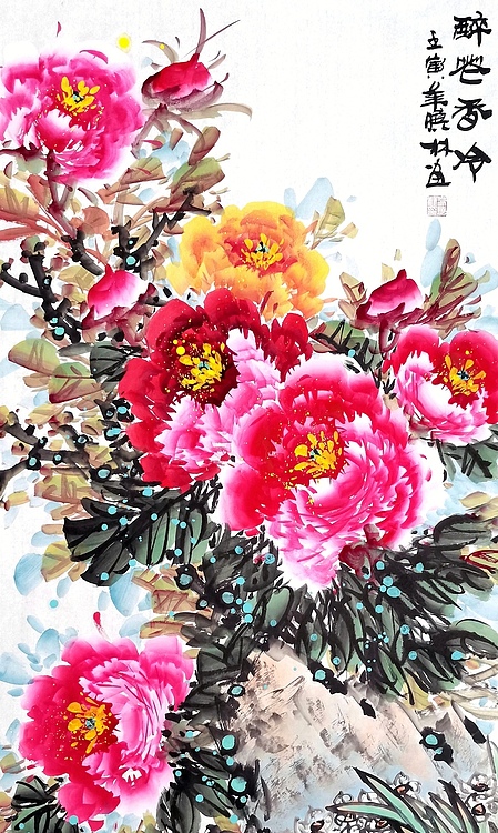 高晓林 （2999）国家一级美术师，江苏省美协会员《醉花香冷》