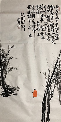 中国书画收藏家协会会员 泓靖 意悠扬