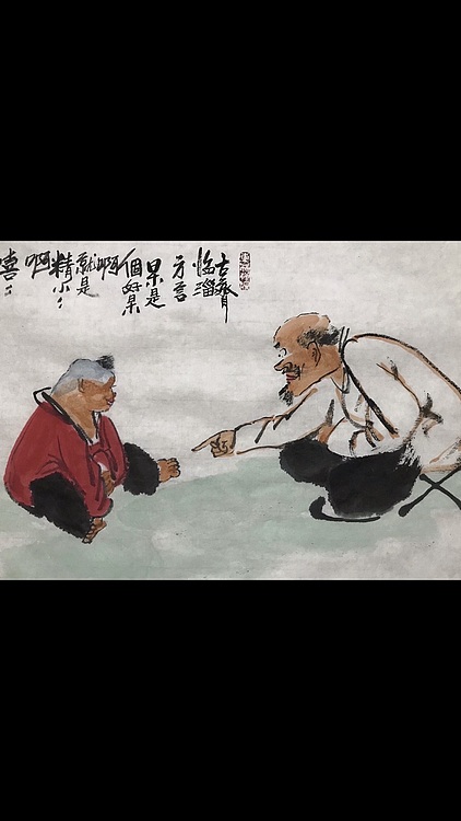 中国书画收藏家协会会员 泓靖 人物小趣