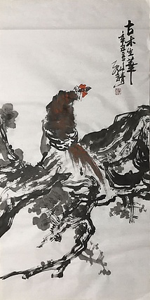 中国书画收藏家协会会员 泓靖 古木生华