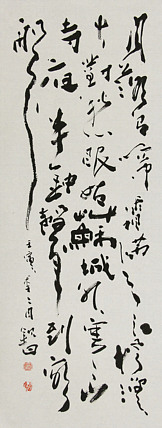 国家一级美术家 谭钦曰 国画