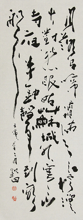 国家一级美术家 谭钦曰 国画