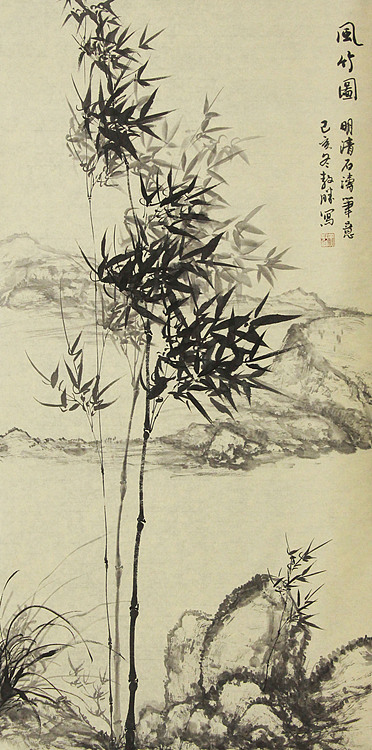 漳州市美协会员国画&mdash;黄教胜