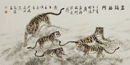 漳州市美协会员国画&mdash;黄教胜