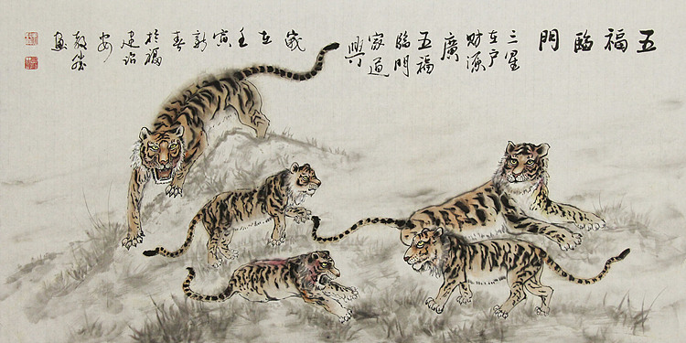 漳州市美协会员国画&mdash;黄教胜