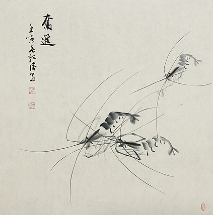 漳州市美协会员国画&mdash;黄教胜