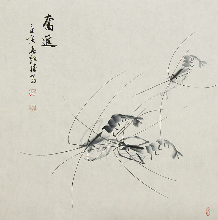 漳州市美协会员国画&mdash;黄教胜
