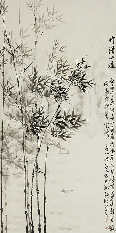 漳州市美协会员国画&mdash;黄教胜