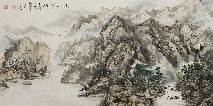 漳州市美协会员国画&mdash;黄教胜