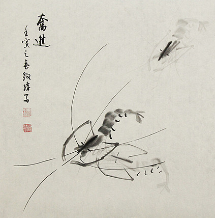 漳州市美协会员国画&mdash;黄教胜
