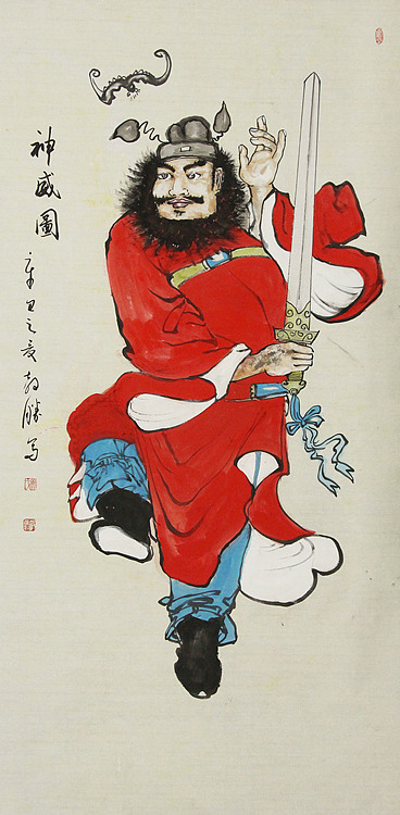漳州市美协会员国画&mdash;黄教胜
