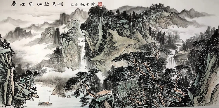 中国美术家协会会员 延边美协主席画院院长田成义