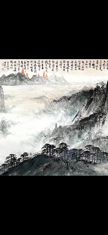 傅云石 黄山白鹅峰