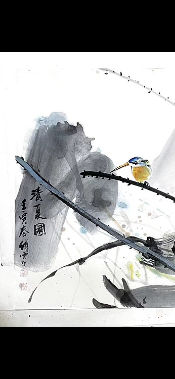 傅云石 清夏图