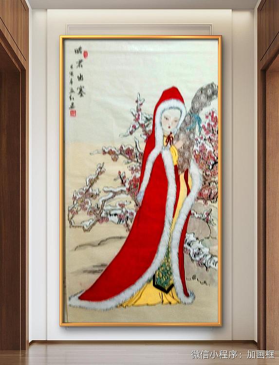 职业书画家 孟红 工笔《昭君出塞》