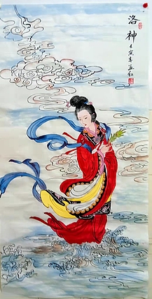 职业书画家 孟红 工笔《洛神》