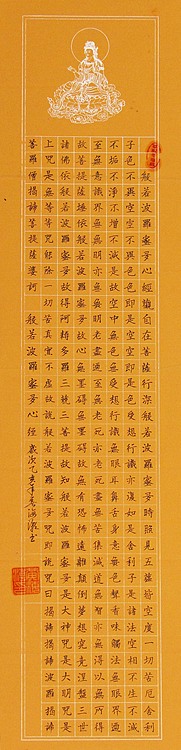 中国老年书画研究会会员 黄海潮