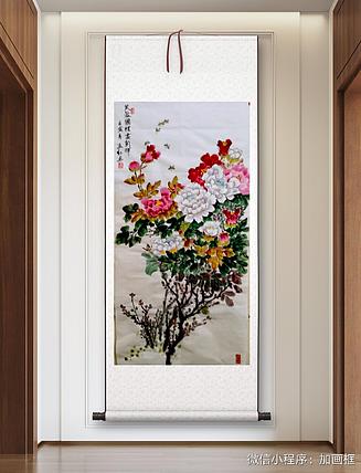 职业书画家 孟红 《芙蓉国裡尽朝暉》