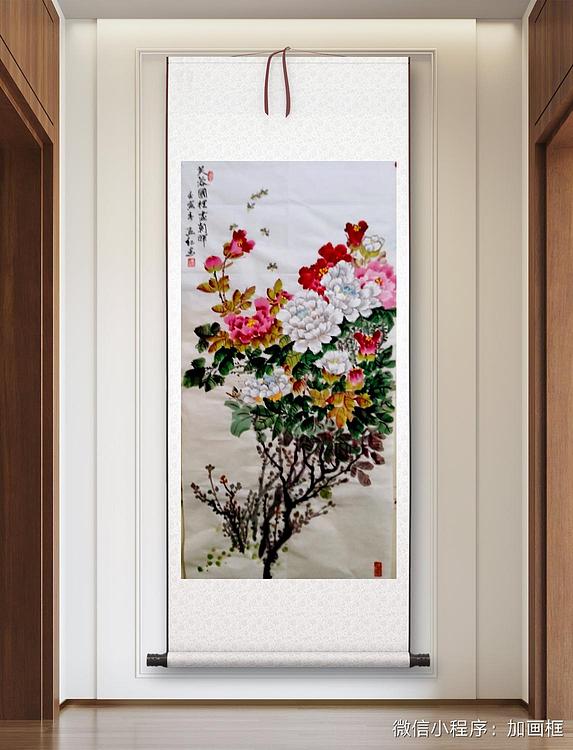职业书画家 孟红 《芙蓉国裡尽朝暉》