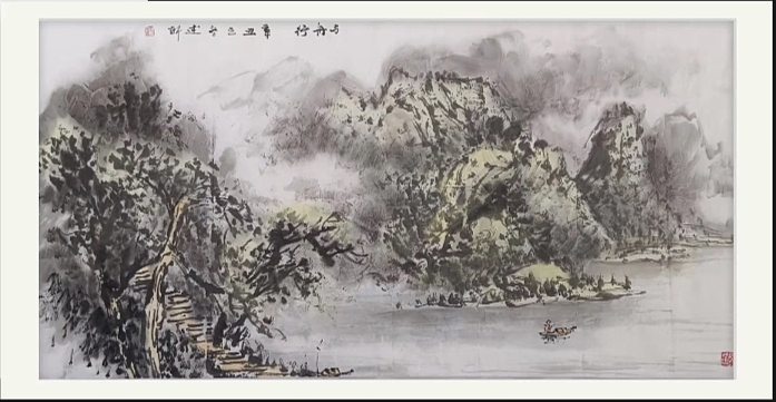 贾述轩 与舟行