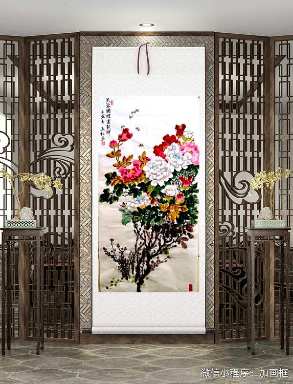 职业书画家 孟红 《芙蓉国裡尽朝暉》