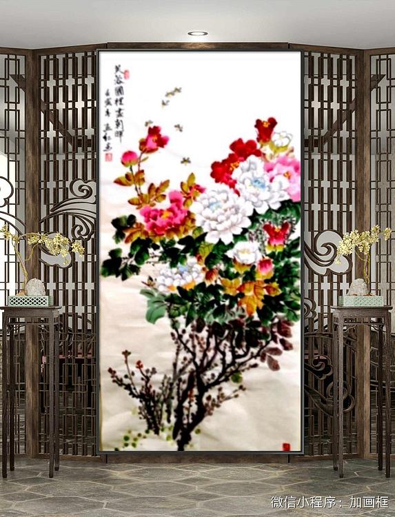 职业书画家 孟红 《芙蓉国裡尽朝暉》