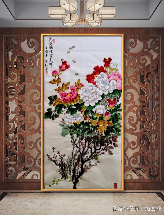 职业书画家 孟红 《芙蓉国裡尽朝暉》
