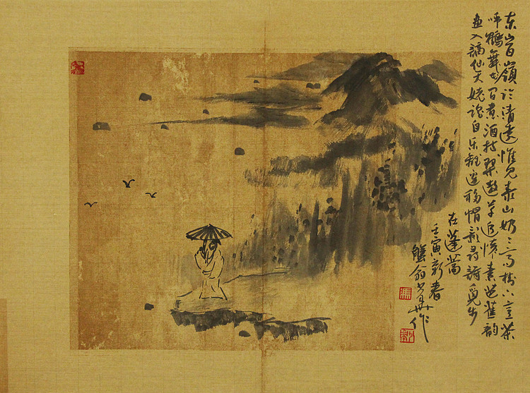 西藏书协副主席 中国书协会员 冯少华