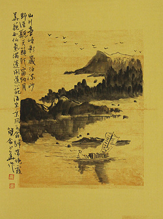 西藏书协副主席 中国书协会员 冯少华