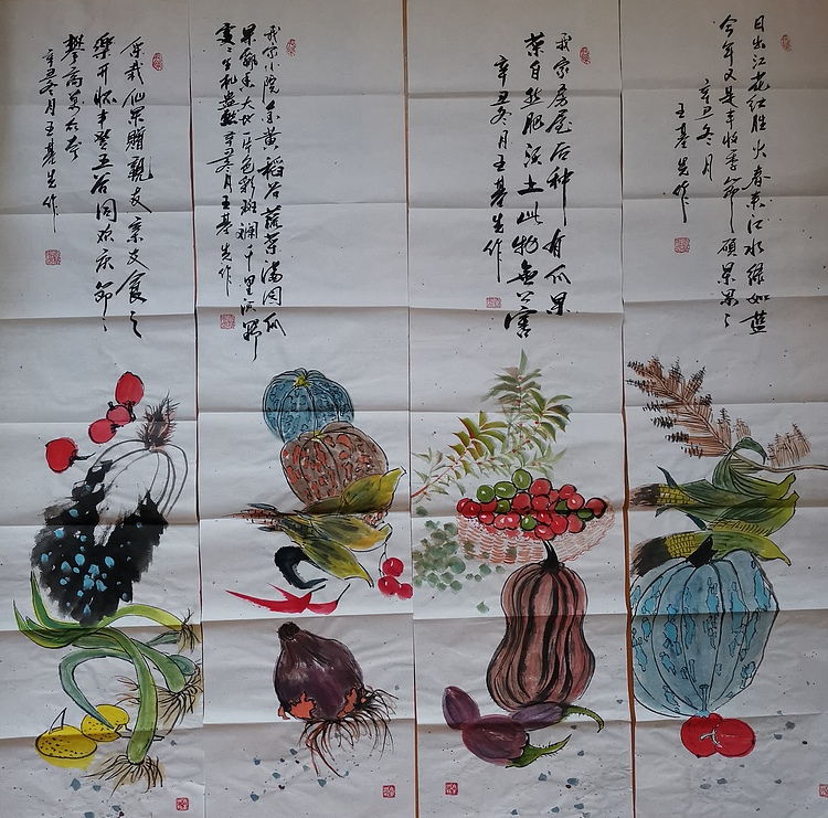 中国国画院副院长 国家一级美术师 王基先