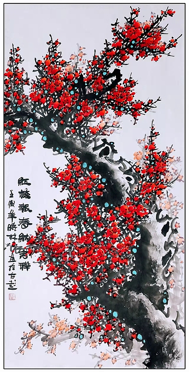 高晓林 （3022）国家一级美术师，江苏省美协会员《红梅报春纳吉祥》