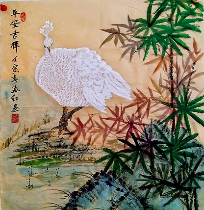 职业书画家 孟红 《平安吉祥》