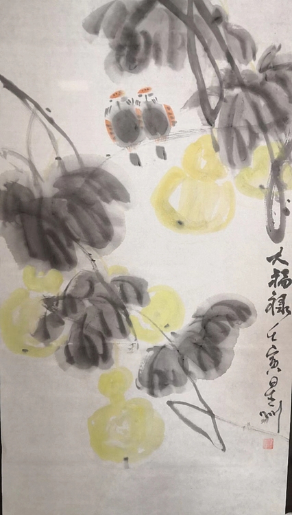 安徽省美协会员 赵星州 大福禄