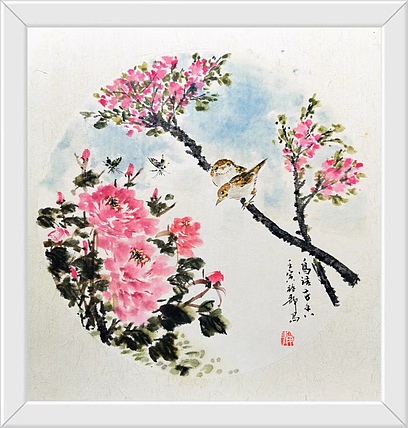绍静 鸟语花香