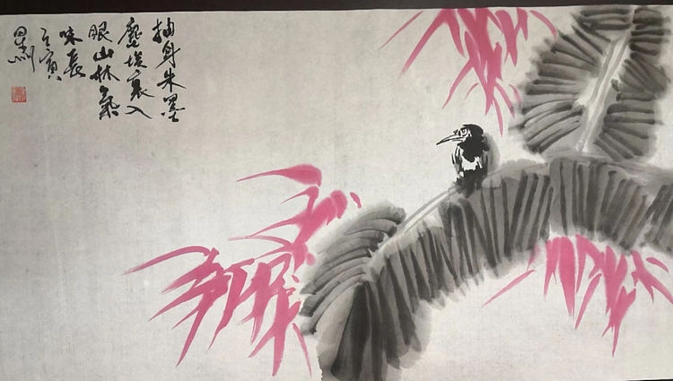 安徽省美协会员 赵星州 清风