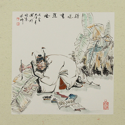 北京美术家协会会员 张国昕