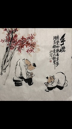 中国书画收藏家协会会员 泓靖 手机