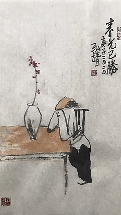 中国书画收藏家协会会员 泓靖 春光已胜