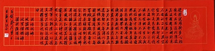 中国国画院副院长 国家一级美术师 王基先