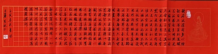 中国国画院副院长 国家一级美术师 王基先