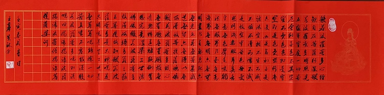 中国国画院副院长 国家一级美术师 王基先