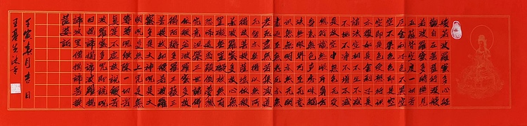 中国国画院副院长 国家一级美术师 王基先