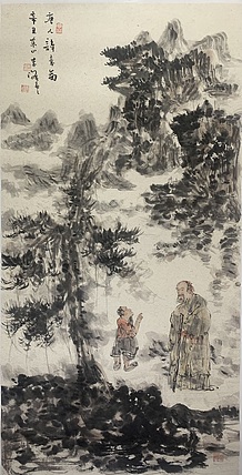 中国美术家协会会员 李杰