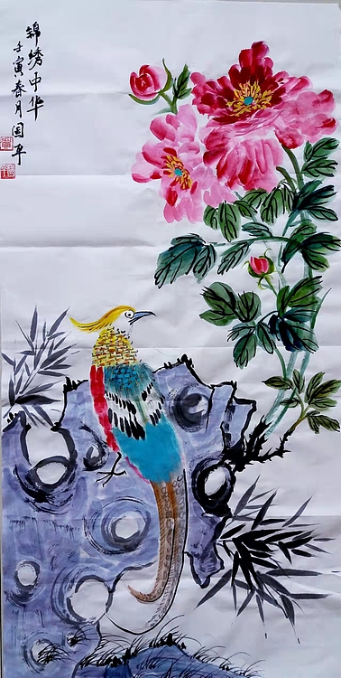 贺国平 （锦绣中华）