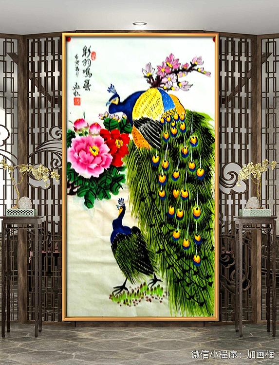 职业书画家 孟红 《彩羽鸣春》