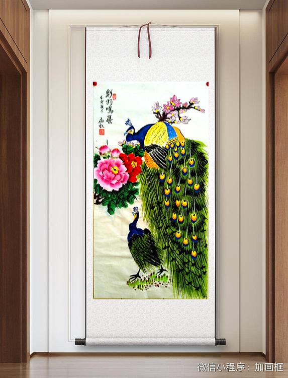 职业书画家 孟红 《彩羽鸣春》