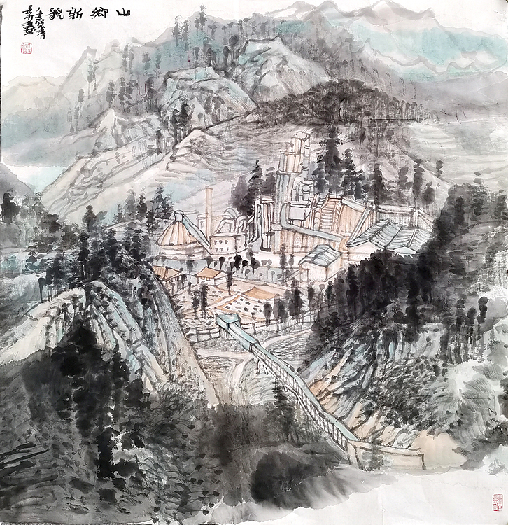 中美协会员 刘大力 山水画作品 山乡新貌