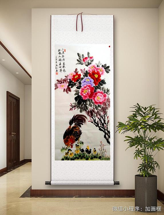 职业书画家 孟红 《三月牡丹呈艳色，壮观人间春世界》
