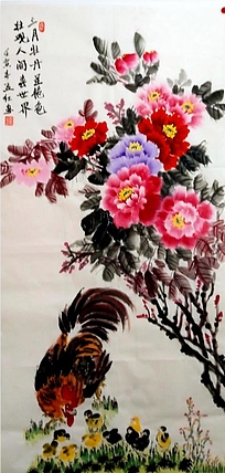 职业书画家 孟红 《三月牡丹呈艳色，壮观人间春世界》