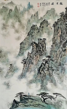 秦广宁 观云图